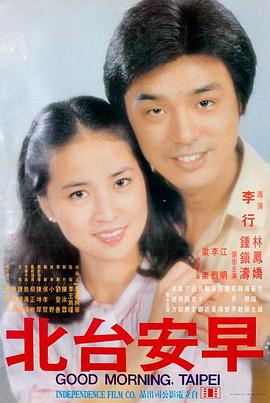 雨停之前 高分动画电影剧场版